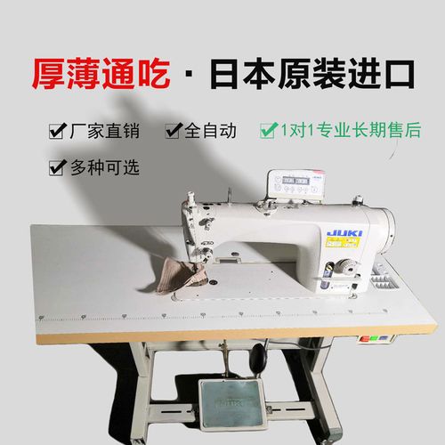 电脑直驱平车缝纫机工业用家用整套多功能全自动兄弟