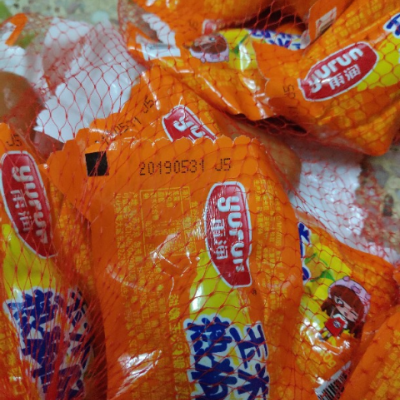 雨润玉米热狗肠32g50支装玉米味香肠零食玉米肠即食泡面火腿肠