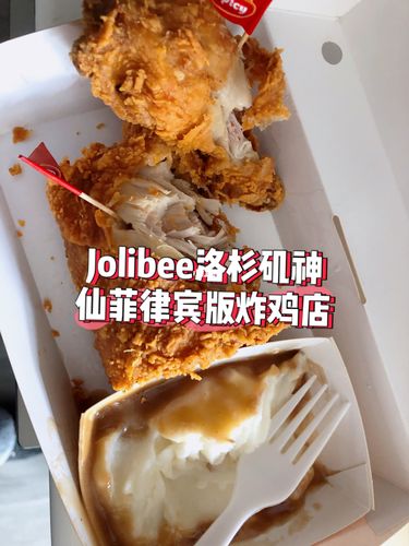 在美国吃腻了美式汉堡92常常菲律宾味的jolibee吧
