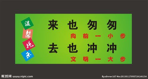 来也匆匆图片