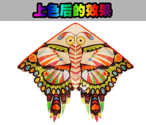 儿童绘画教学风筝批发 diy手绘活动空白风筝 幼儿园学校彩绘风筝