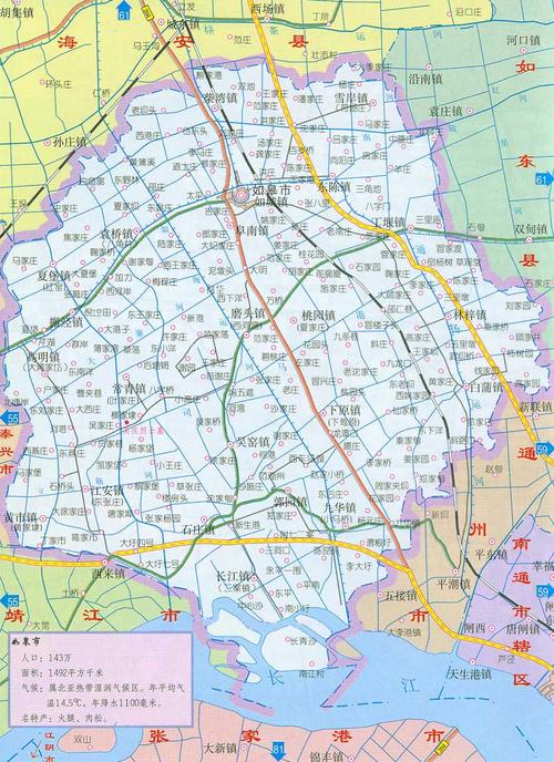 如皋地图_如皋地图查询_如皋地图全图 - 查字典地理网