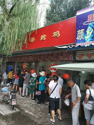 国梁烤鸡(南定店)地址,电话,简介(淄博)-百度地图