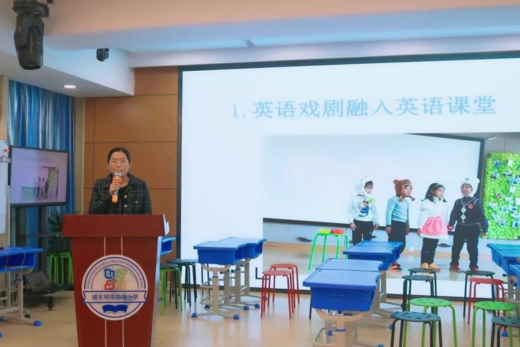 活动最后,沈红雨教研员为本次教研展示活动作了点评和总结.