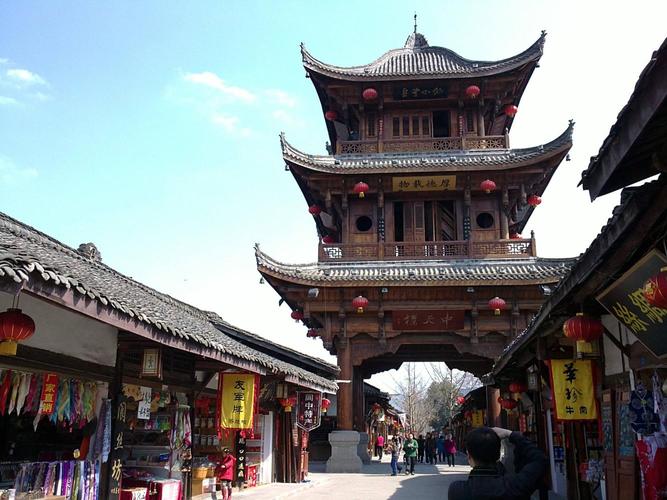 2004年被国家评为"中国优秀旅游城市" ;中国风水文化旅游目的地;世界