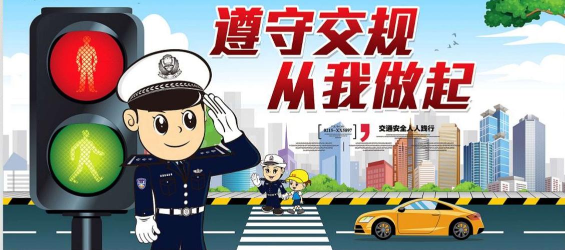 各班积极开展交通安全教育主题班会,在老师和学生的讨论互动下,交通