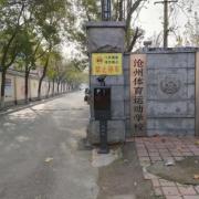 职业学校_有哪些职业学校_技校网