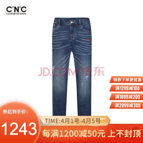 cnc男装21春夏新款猫爪水洗牛仔裤男时尚刺绣图案男装裤子 牛仔蓝 33