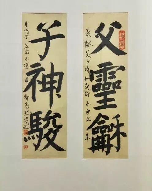 【思通楷则】刘彦湖楷书书法作品欣赏