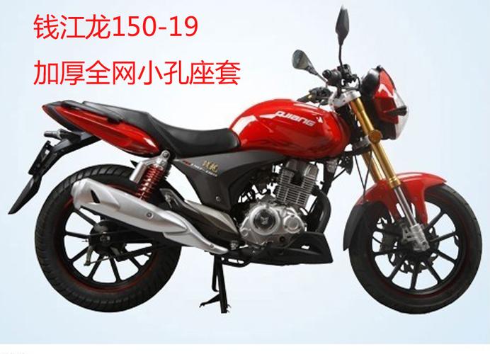 钱江龙150-19摩托车座套3d加厚蜂窝网状防晒隔热透气坐垫套 黑色小孔