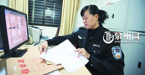 城事要闻 > 正文 □记者杨佳彬 通讯员 陈荣省 李肇兴 实习生 黄燕仟