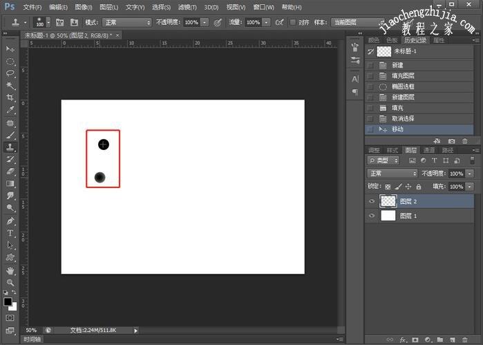 ps仿制图章工具怎么用ps仿制图章工具详细使用教程
