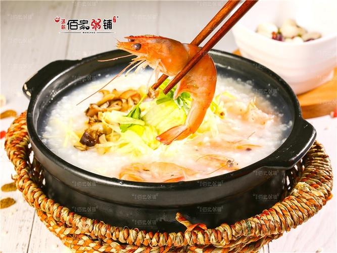 满朝佰家粥铺品牌图库