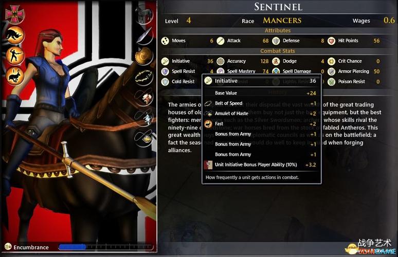 堕落女巫传奇英雄战胜高速敌人大法