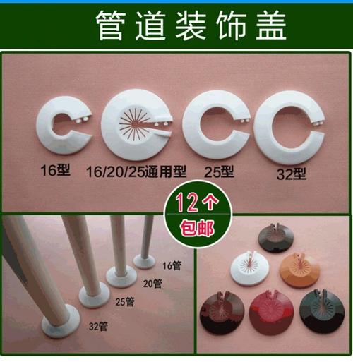 墙洞管子电视墙孔卫生间排水管遮丑盖装饰品卡扣长