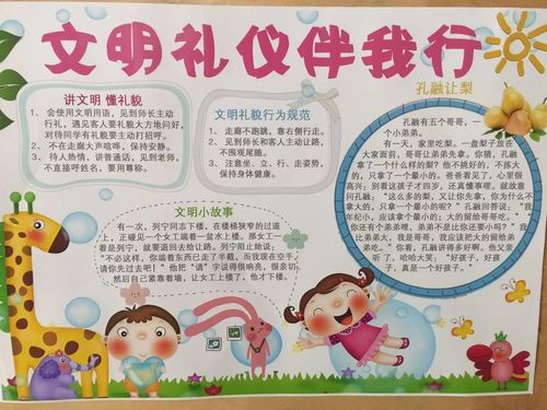 营口有礼 从我做起