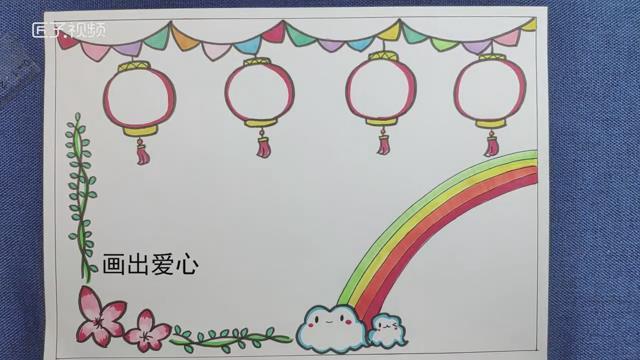 如何画新年手抄报