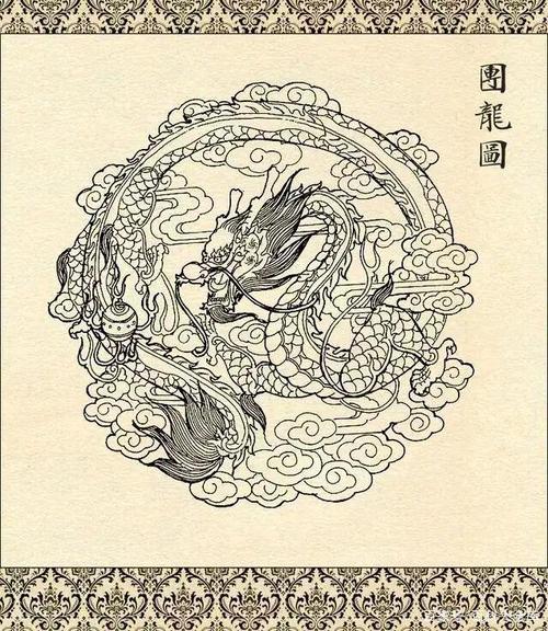 中国传统白描龙纹图案