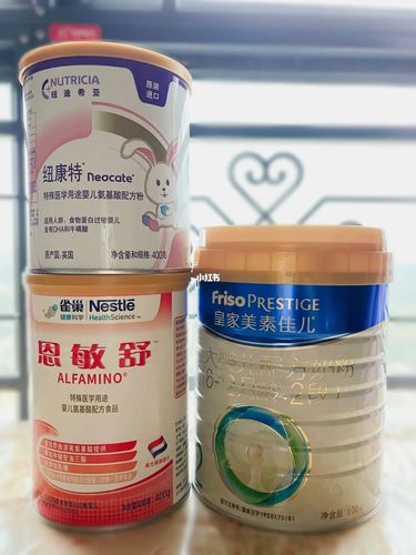 轻度牛奶过敏 有必要换氨基酸奶粉么_氨基酸_奶粉_过敏_牛奶_氨基酸