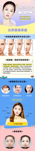 初次体验价 法思丽玻尿酸1ml 填充塑形 提升轮廓美感