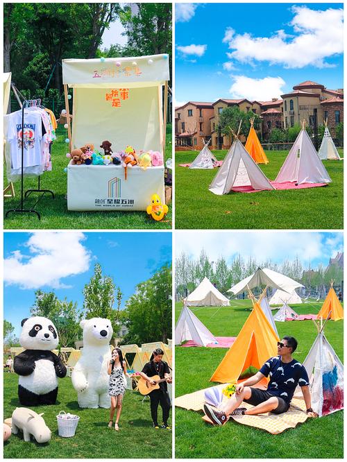 星耀五洲旅游度假区