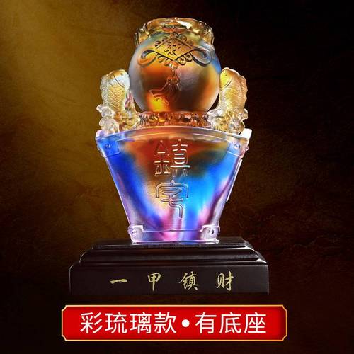 易明居2021年一甲镇财琉璃摆件牛年家居工艺品客厅办公室吉祥物