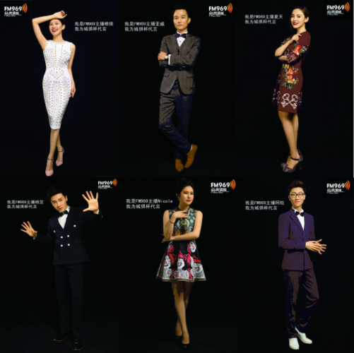 fm969魅力主播倾情代言"城俱杯",中韩明星齐助阵