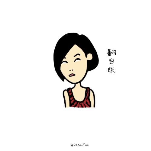 小s的经典表情(6图)