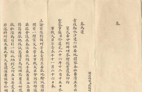 奏折居然是明朝创立,清朝发扬光大的