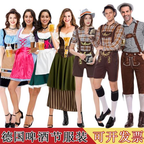 巴伐利亚传统服装男女款情侣服德国传统服装慕尼黑啤酒节演出衣服