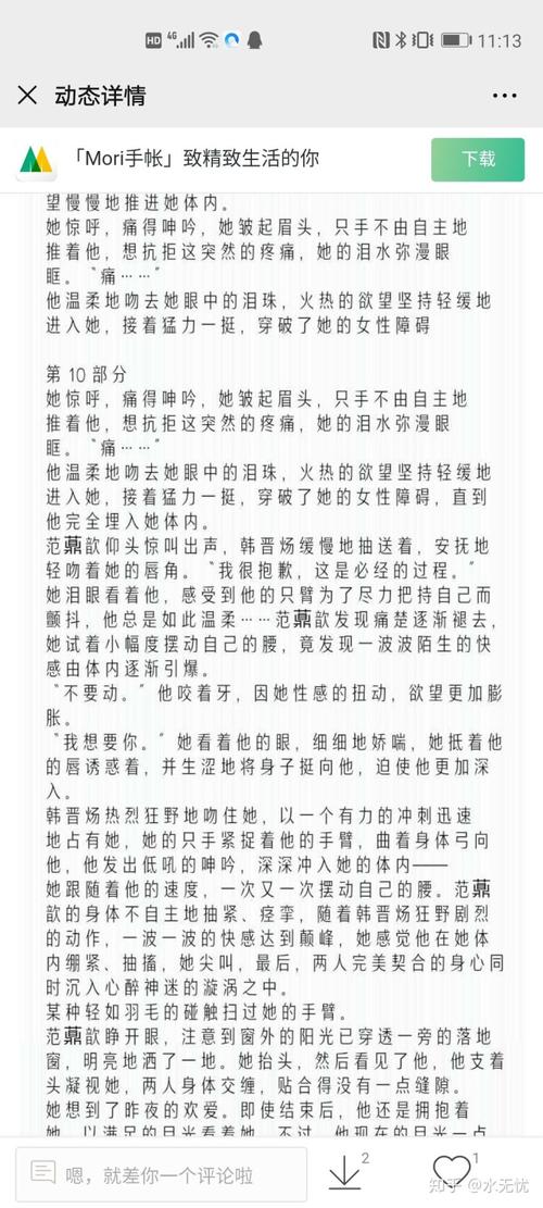 吃胸下面激吻娇喘黄禁无遮挡 (接吻伸舌头的男生是不是很渣)
