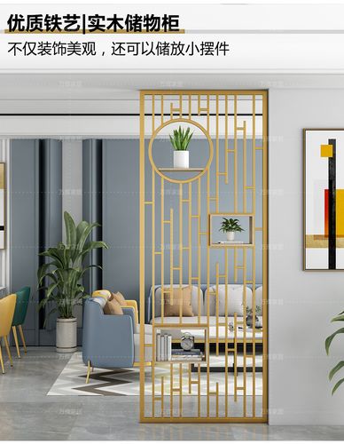 格栅隔断隔断屏风客厅玄关现代简约北欧金属屏风隔断客厅轻奢铁艺格栅