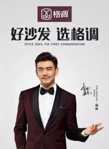 代言人"小包总"杨烁