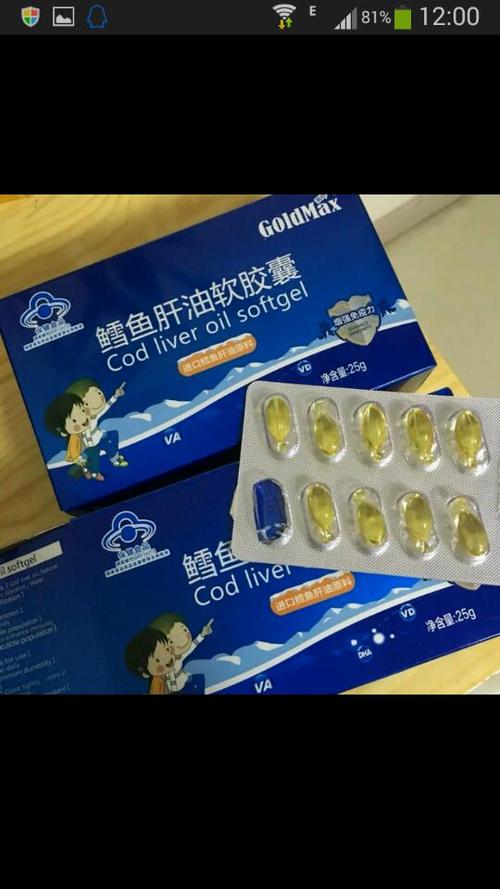 星鲨的鱼肝油好还是伊可新,,宝妈们给宝宝吃哪种鱼肝油