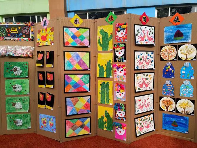 《元旦画展》--鄠邑区余下街办社区教育学校余下幼儿园示范点开展画展
