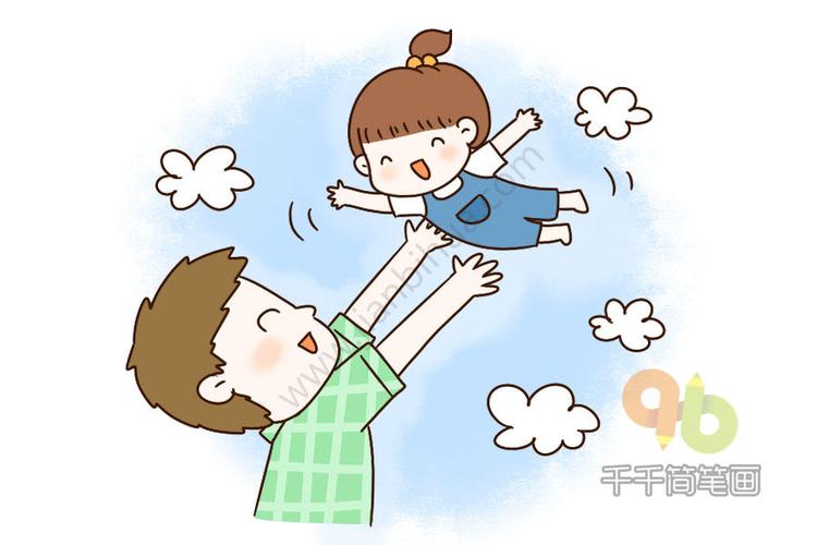 父亲节暖心父女之举高高简笔画