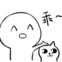 乖_表情包_斗图图片