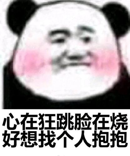 我全都要为恶搞傻屌斗图表情包