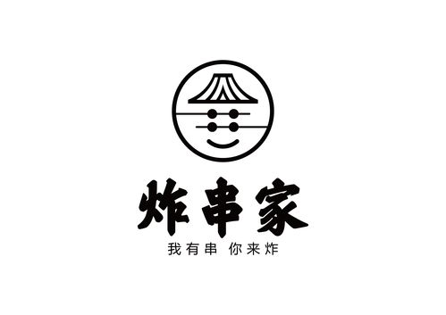 炸串家楼面服务生