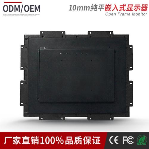 智能15寸10mmip65防水防尘十点电容触摸屏嵌入式铝合金纯平工业显示器