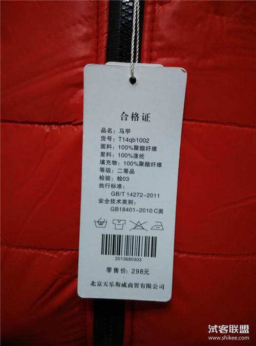 这款产品是正规大厂出品,配有合格证.
