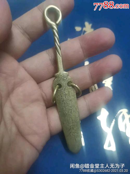 僻邪护身旺运老铜老法刀