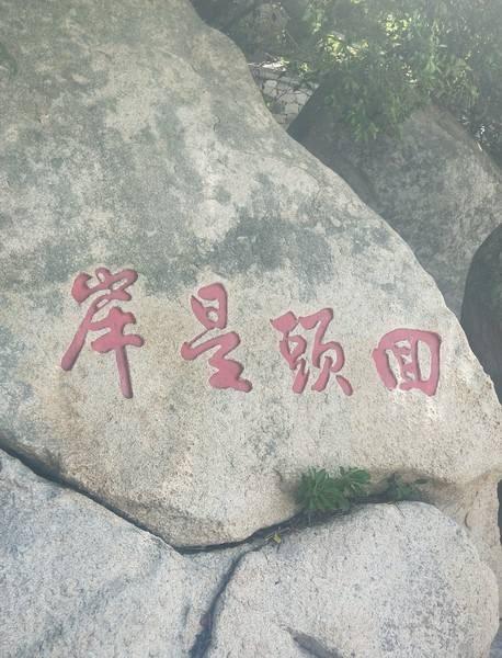 苦海无涯,回头是岸.