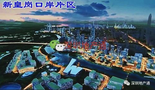 惊艳,55万平新皇岗口岸效果图曝光!2022年完工成国家一级口岸