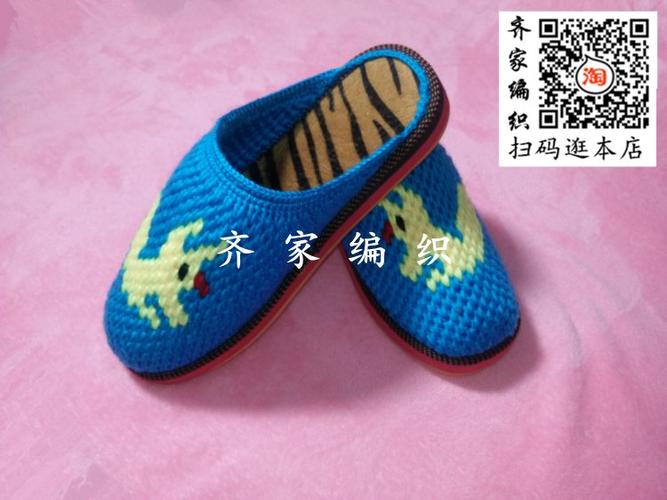 【齐家编织】纯手工钩织毛线拖鞋 松鼠>款材料包——非成品