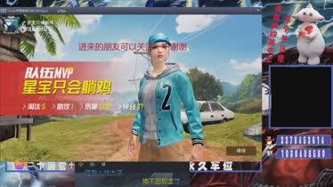 aka-沐白 直播_和平精英 直播_企鹅电竞