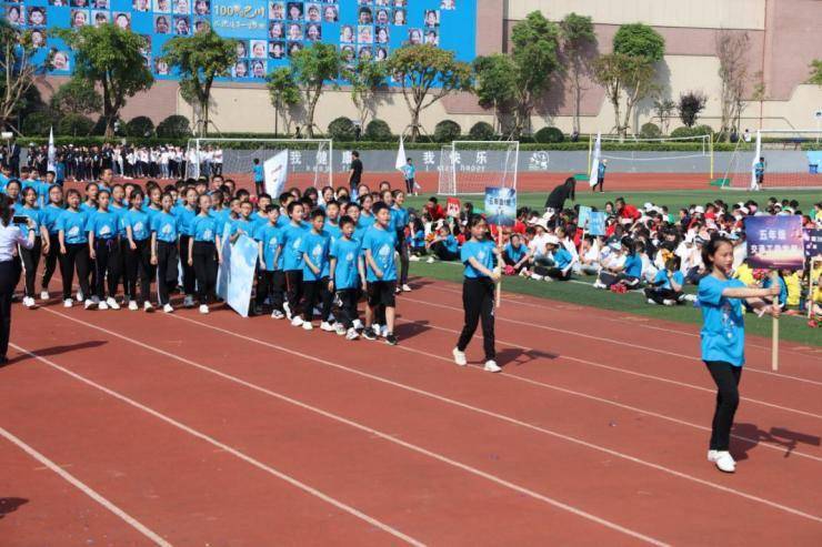 潼南巴川中学运动会现场曝光!快来为你pick的班级打call