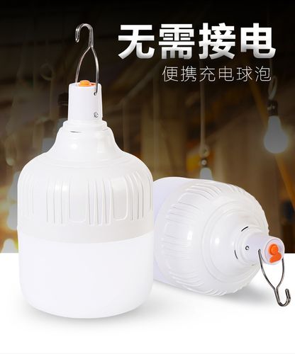 摆摊灯夜市灯充电式帐篷灯露营灯可充电led移动便携式