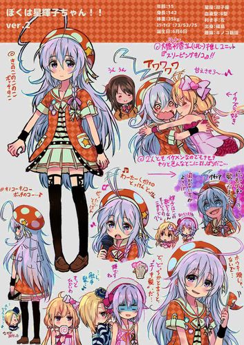卡通美女图片之偶像大师灰姑娘女孩星辉子图片大全