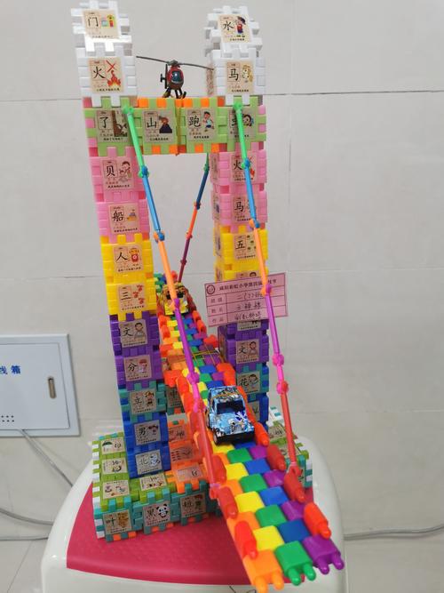 彩虹小学二年级组科技节系列活动之——亲子模型构建"